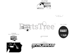 Murray ME 21625 (11A-B24Z758) - Murray 21" Walk-Behind Mower (2013)