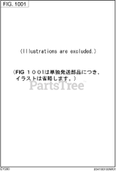 Subaru Robin EY280BS7270 (EY28) - Subaru Robin Engine 1001 Ship Loose