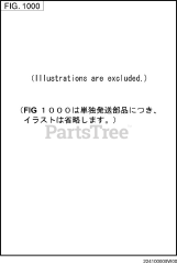 Subaru Robin EY400DD7890 (EY40) - Subaru Robin Engine 1000 Ship Loose